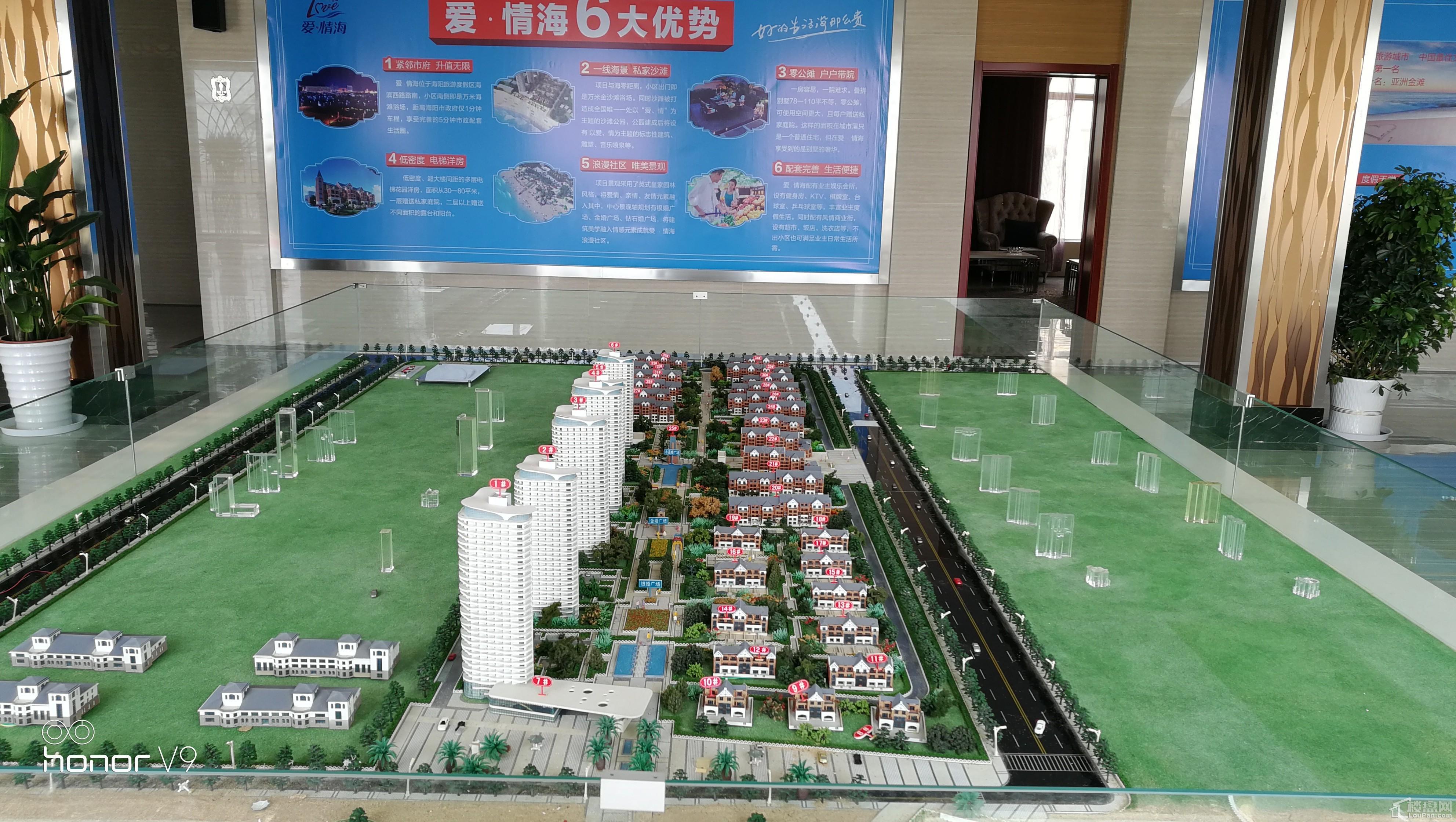 爱情海实景图