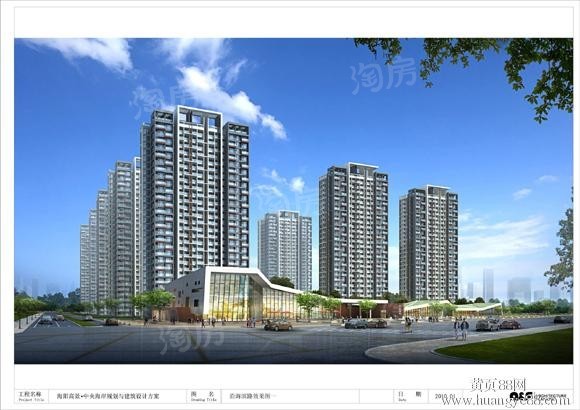 中央海岸效果图