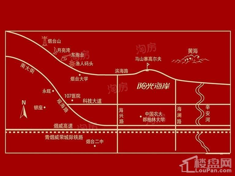 力高阳光海岸位置图