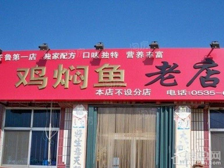 配套图