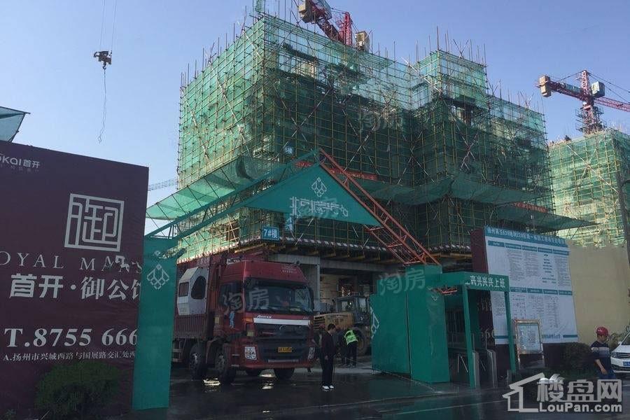 首开御公馆实景图