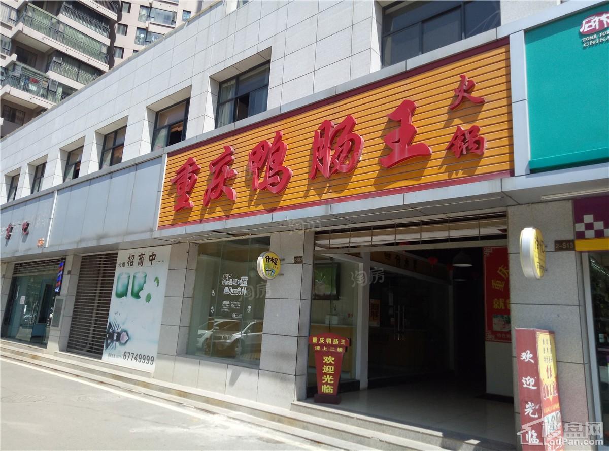 颐林尚都实景图