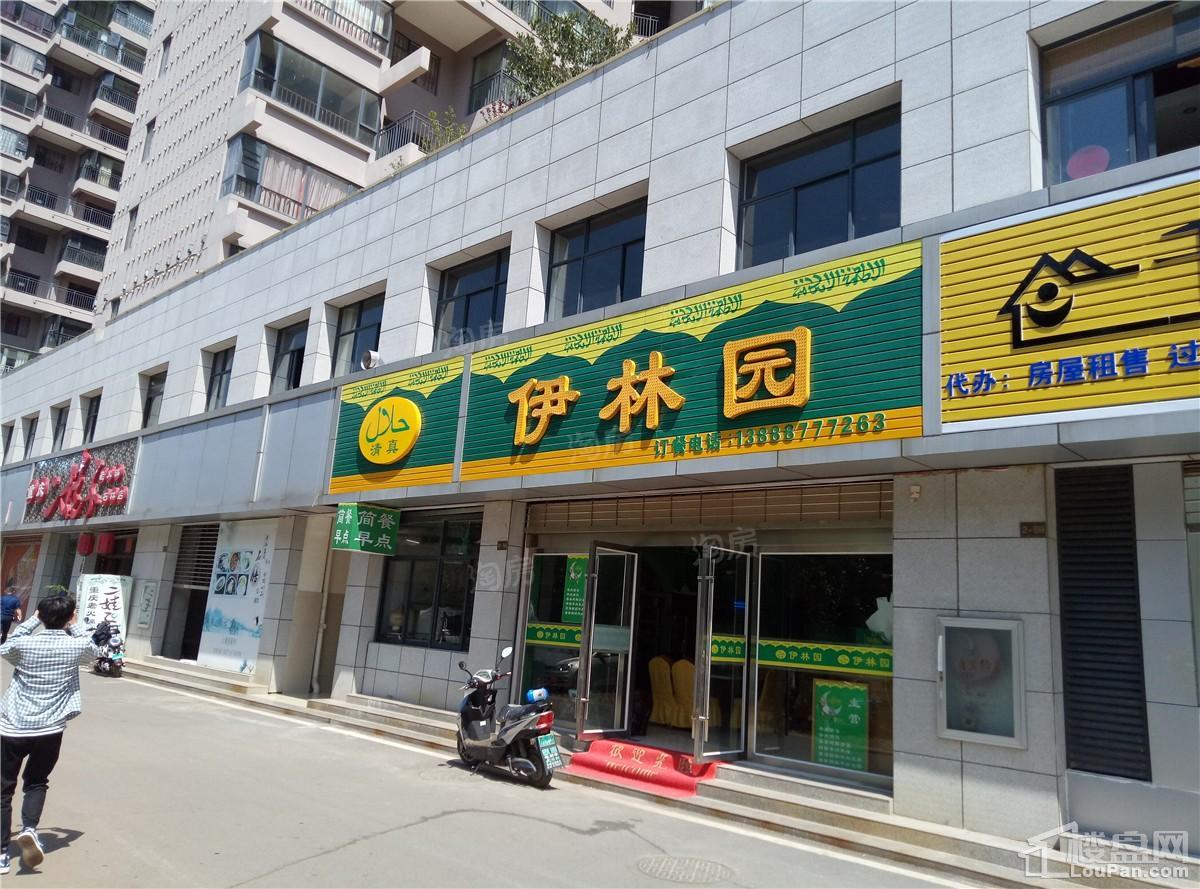 颐林尚都实景图