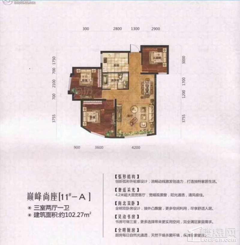 户型图片