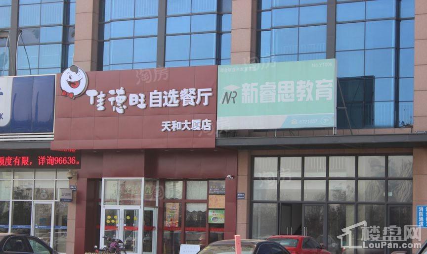 配套图