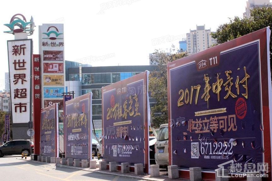 配套图