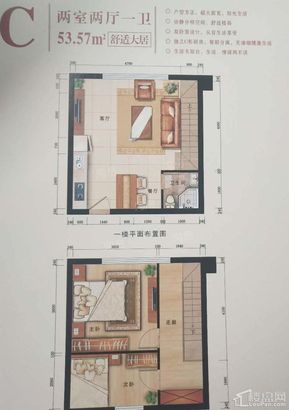 户型图片