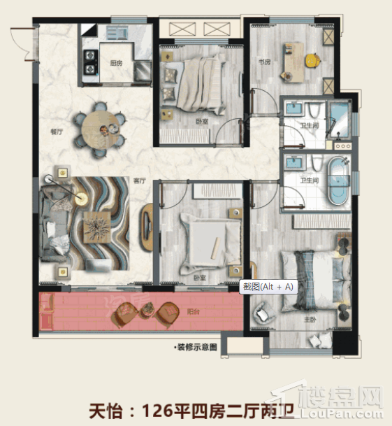 户型图片