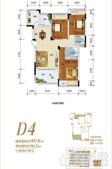 洋房D4户型