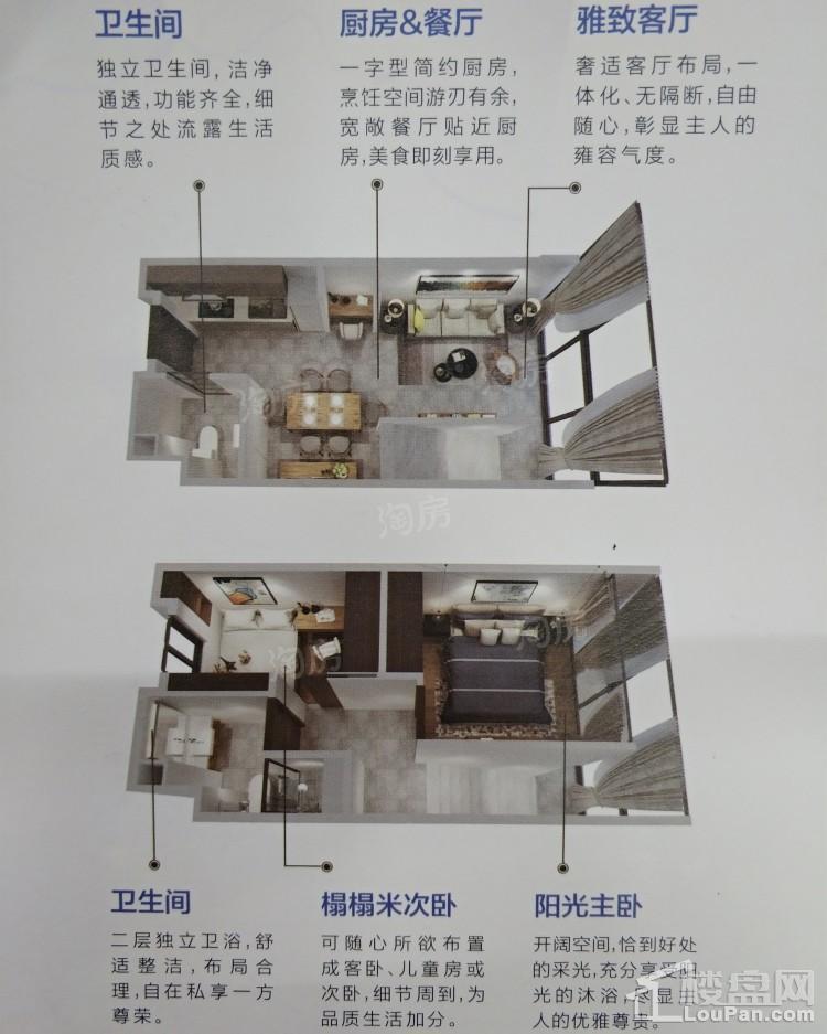 户型图片