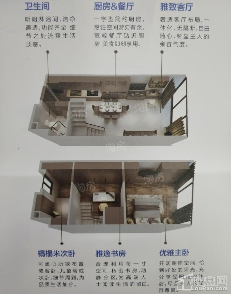 户型图片