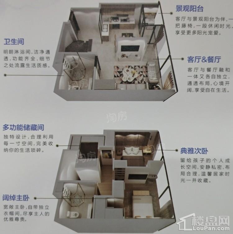 户型图片