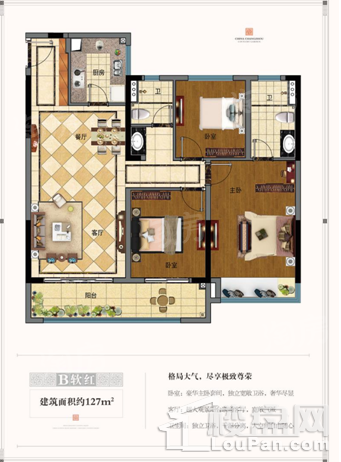 户型图片