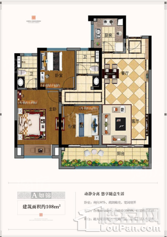 户型图片