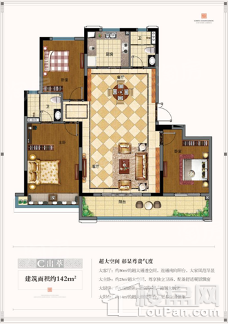 户型图片