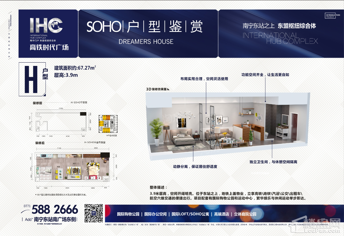 户型图片