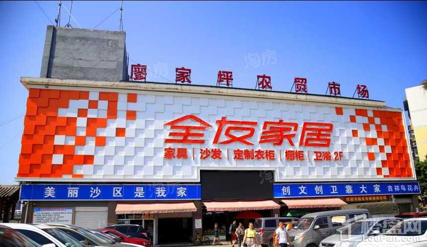 恒大优活城配套图