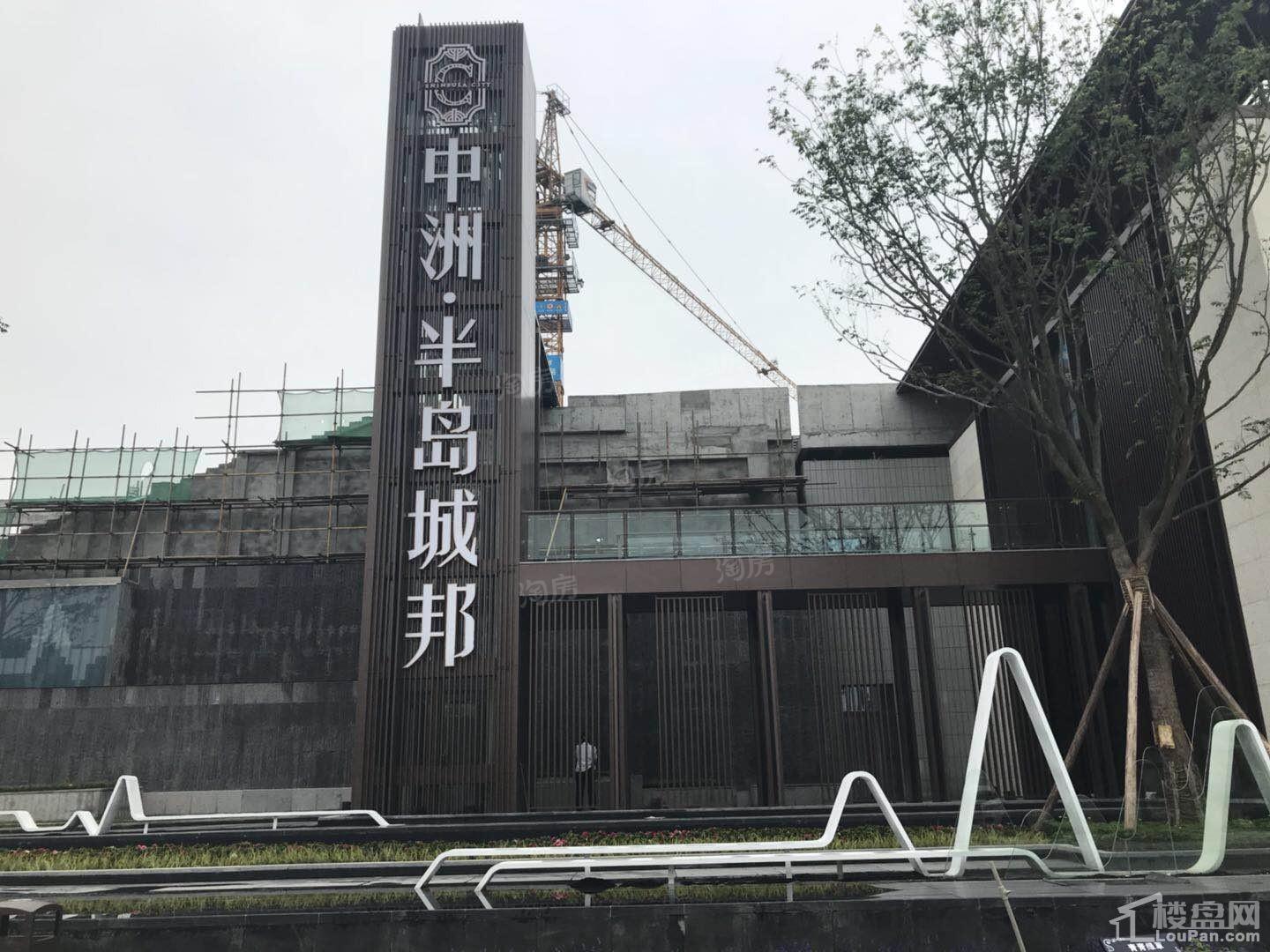 中洲半岛城邦实景图