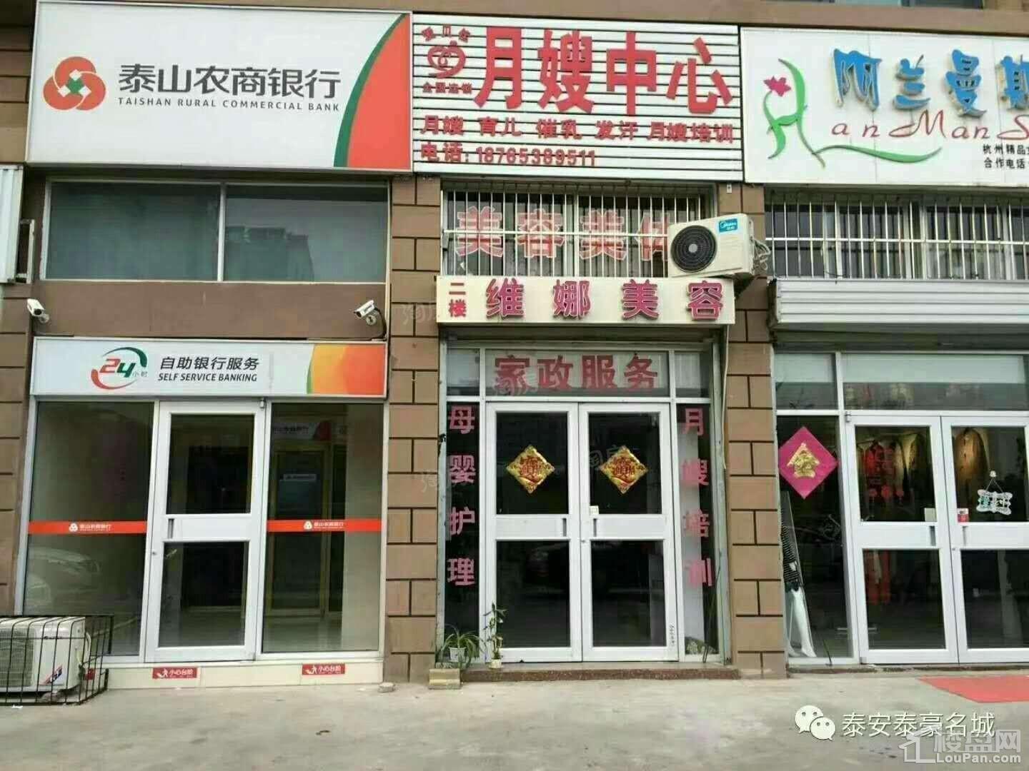 泰豪名城社区底商实景图