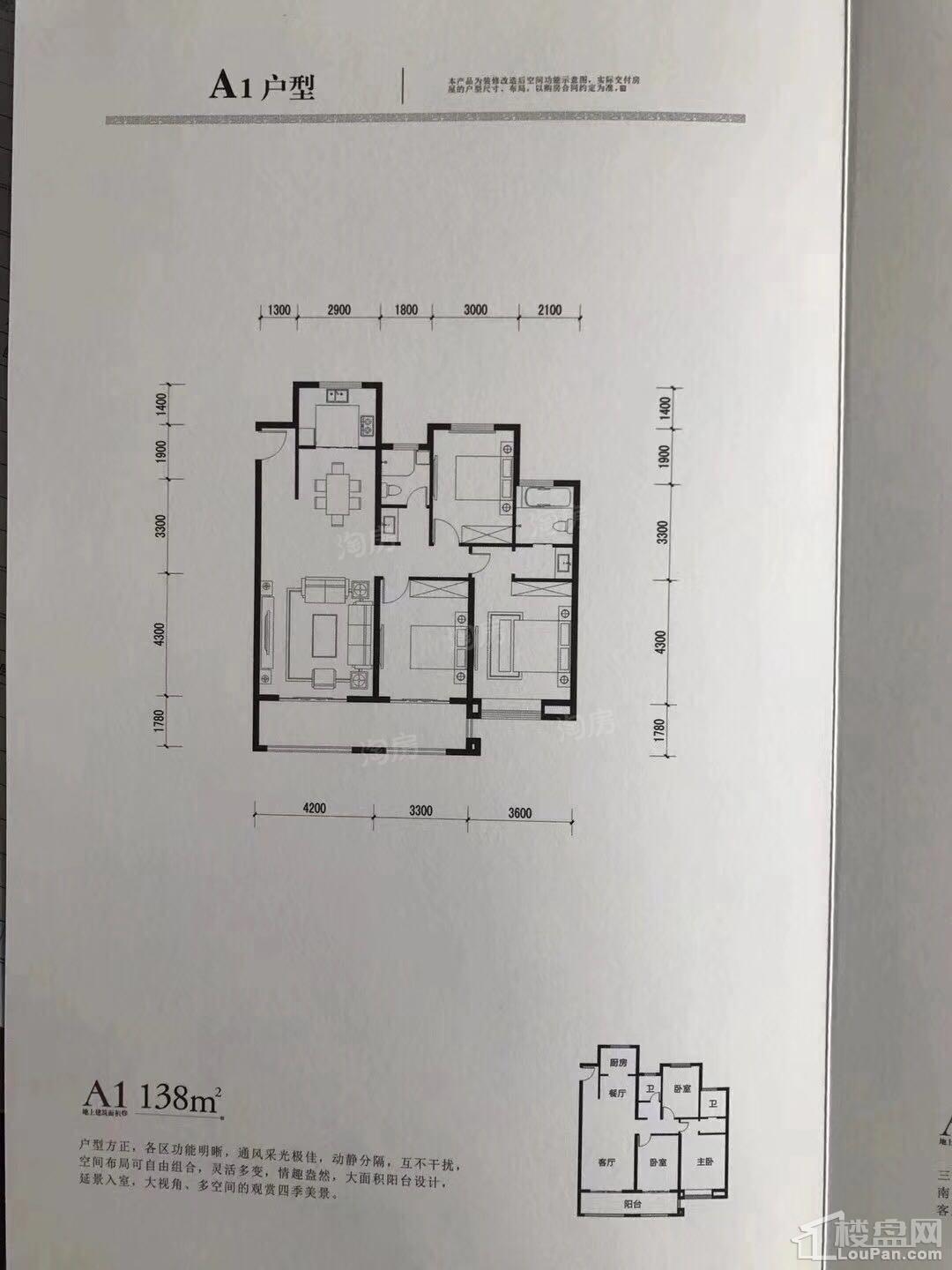 户型图片