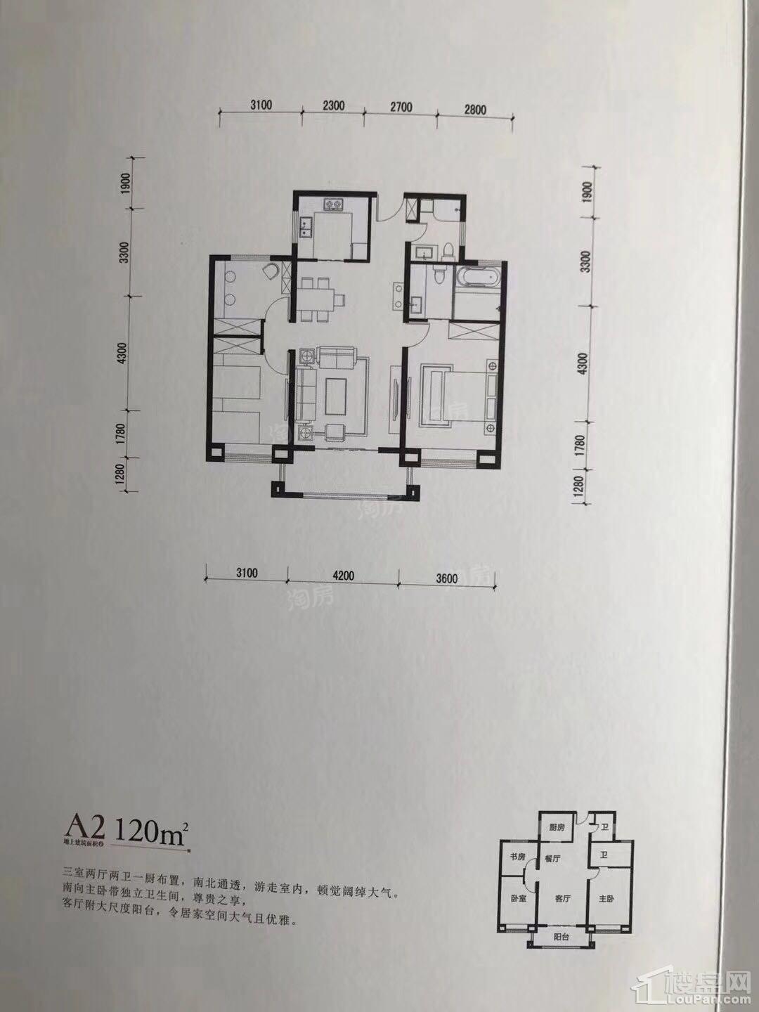 户型图片