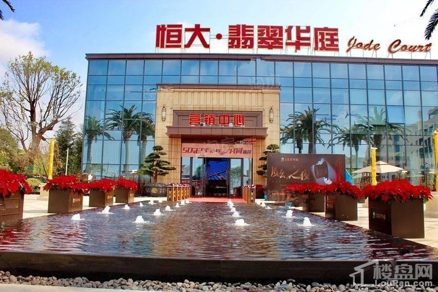 恒大翡翠华庭实景图