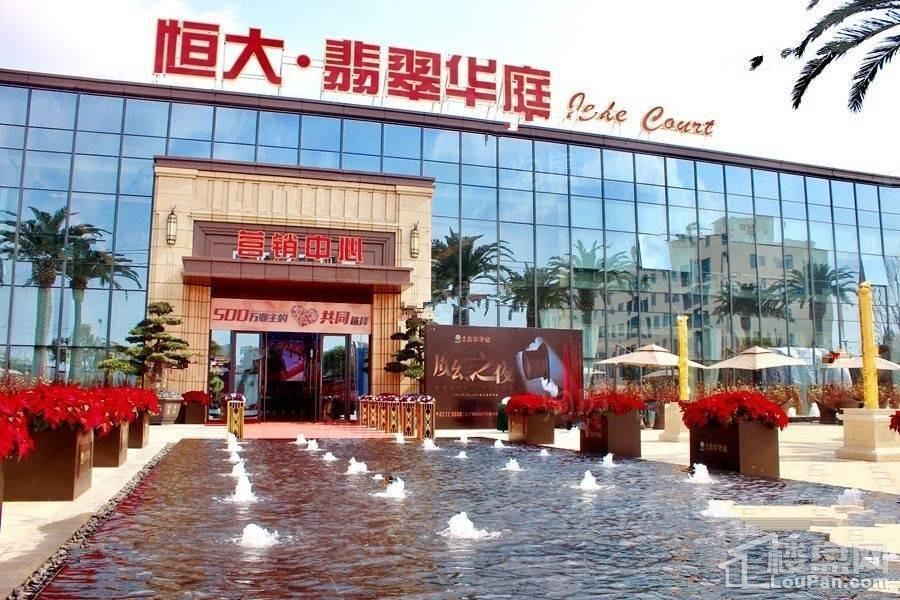 恒大翡翠华庭实景图