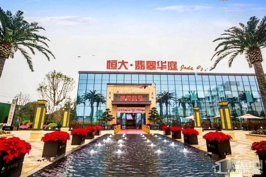 恒大翡翠华庭实景图