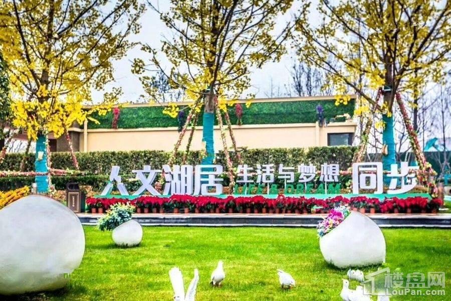 恒大翡翠华庭实景图