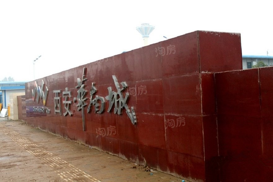 西安华南城实景图