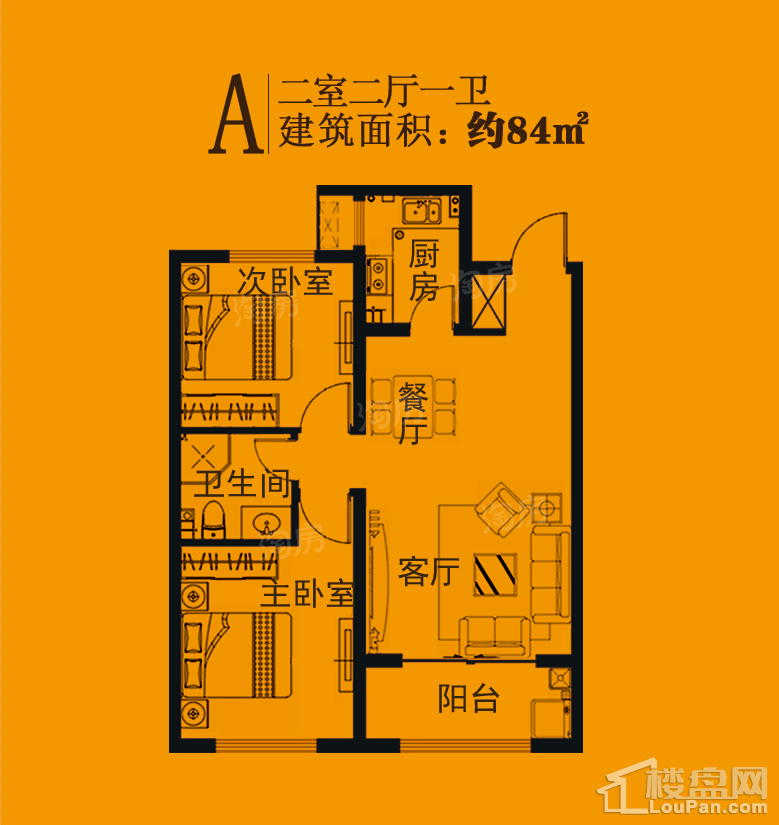 户型图片