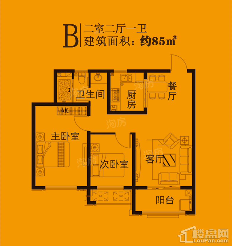 户型图片