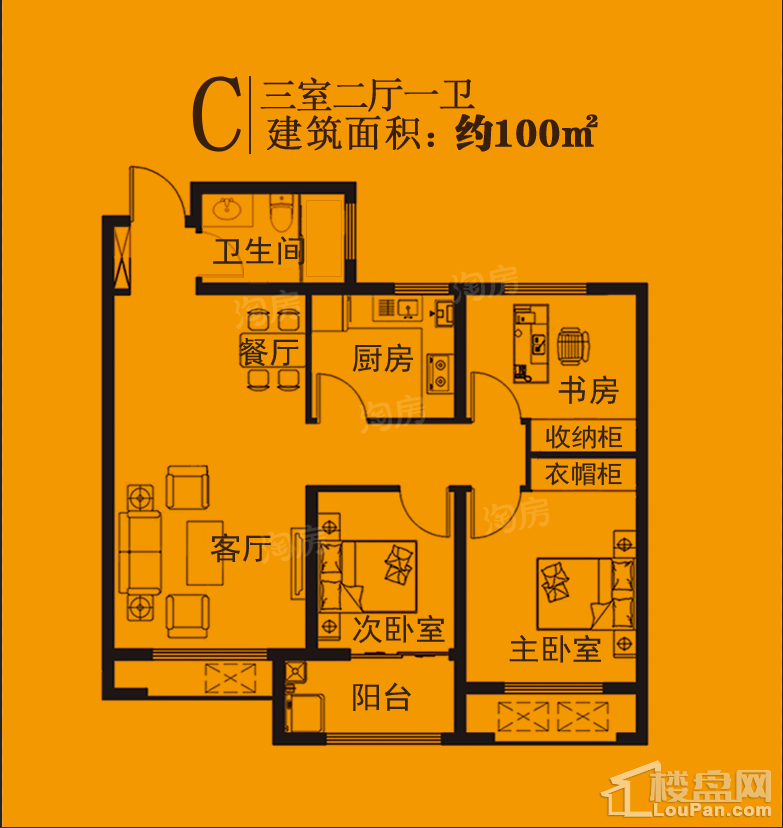 户型图片
