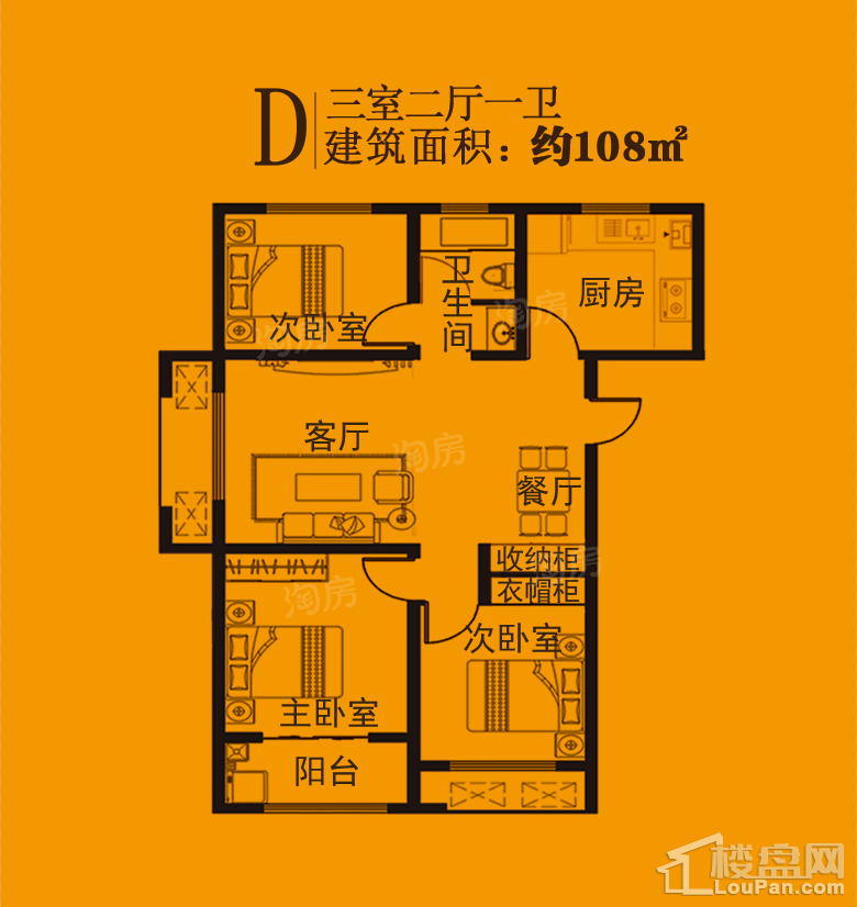 户型图片
