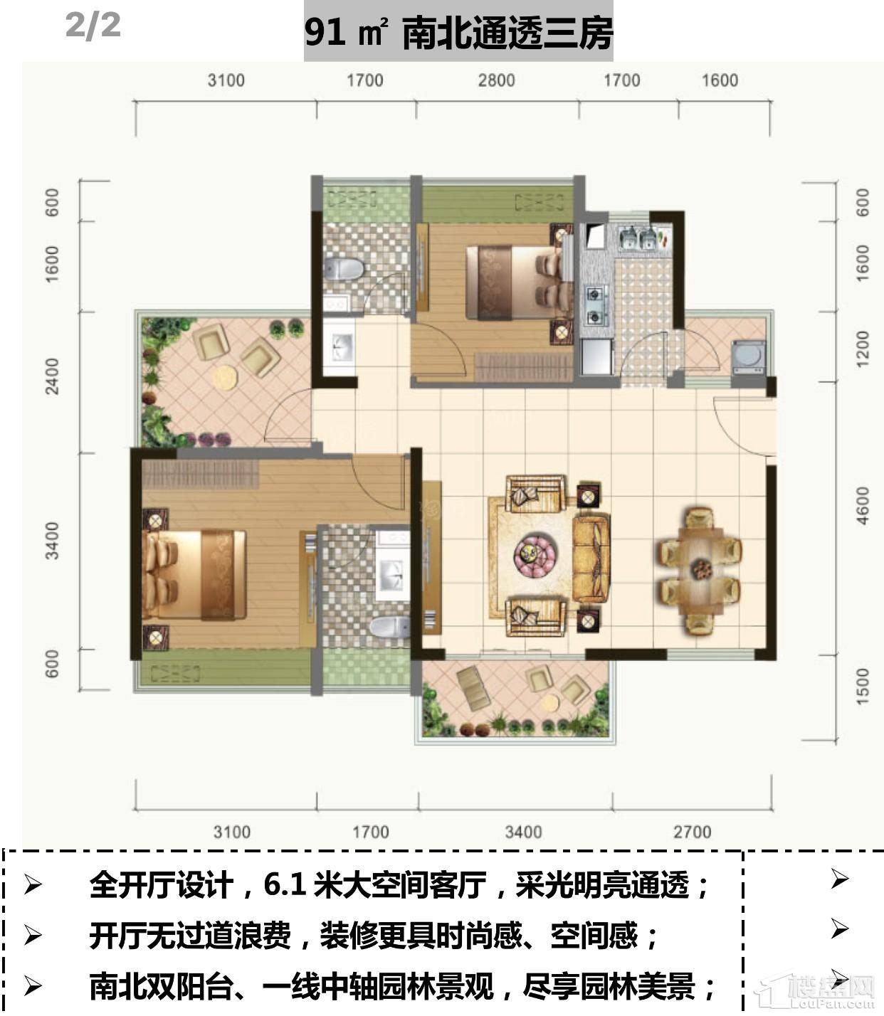 户型图片