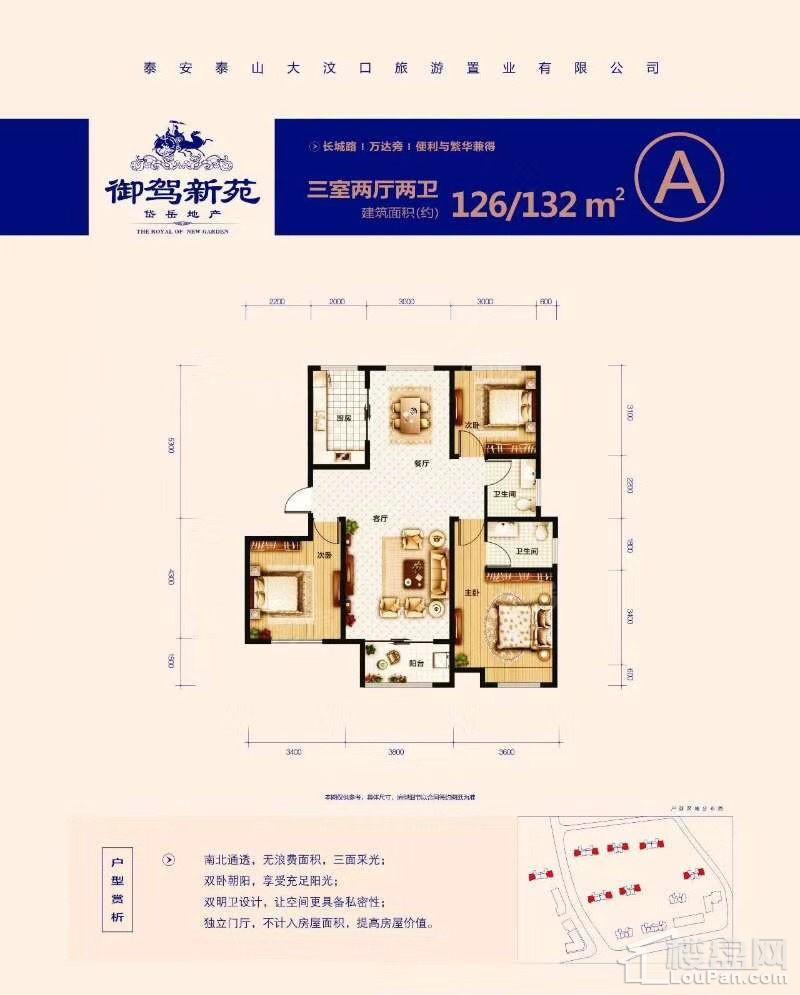 户型图片