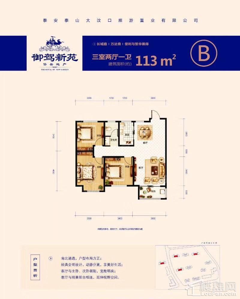 户型图片