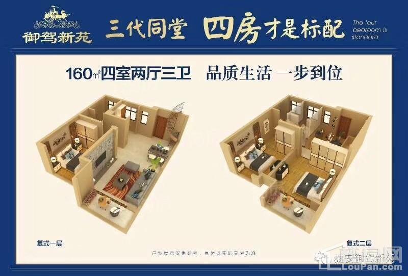 户型图片