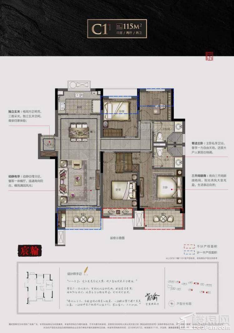 户型图片