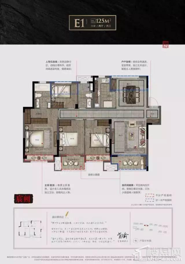 户型图片