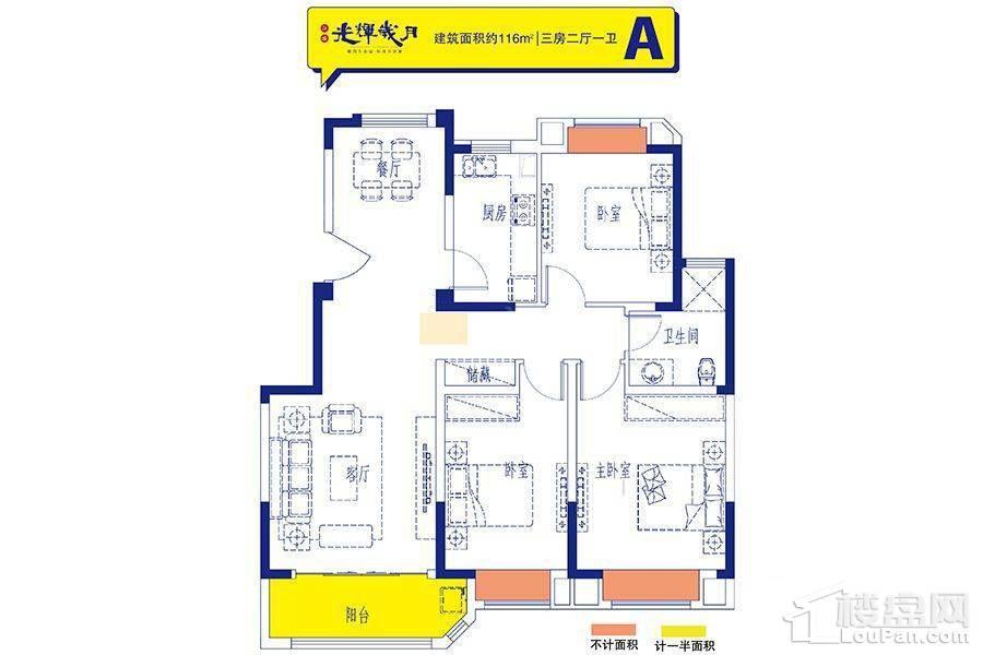 光辉岁月3室2厅1卫