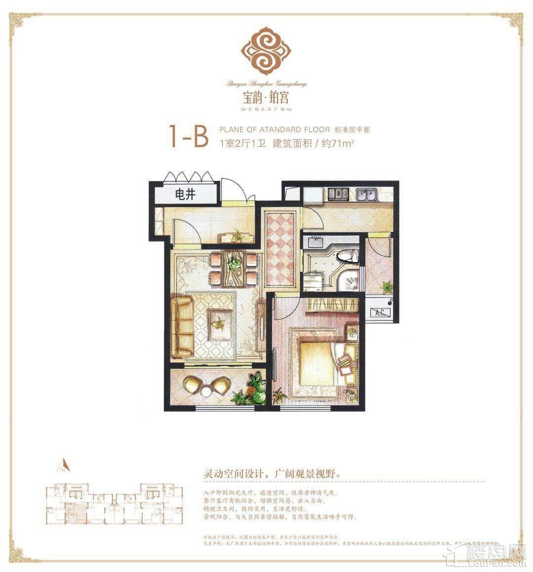 户型图片