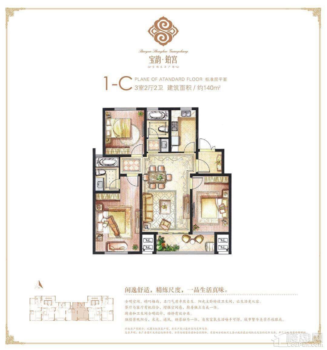 户型图片