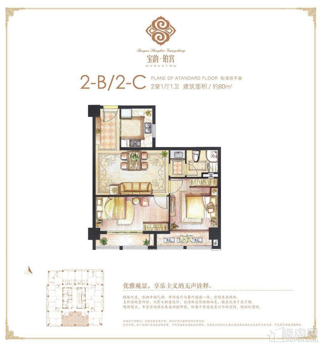 户型图片
