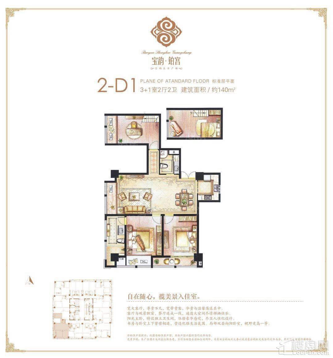 户型图片