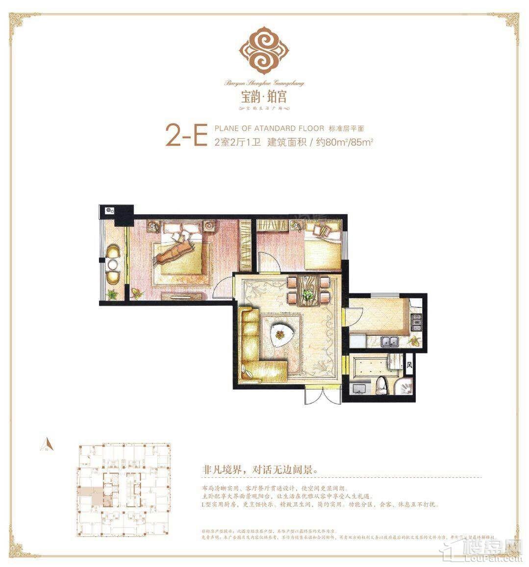 户型图片
