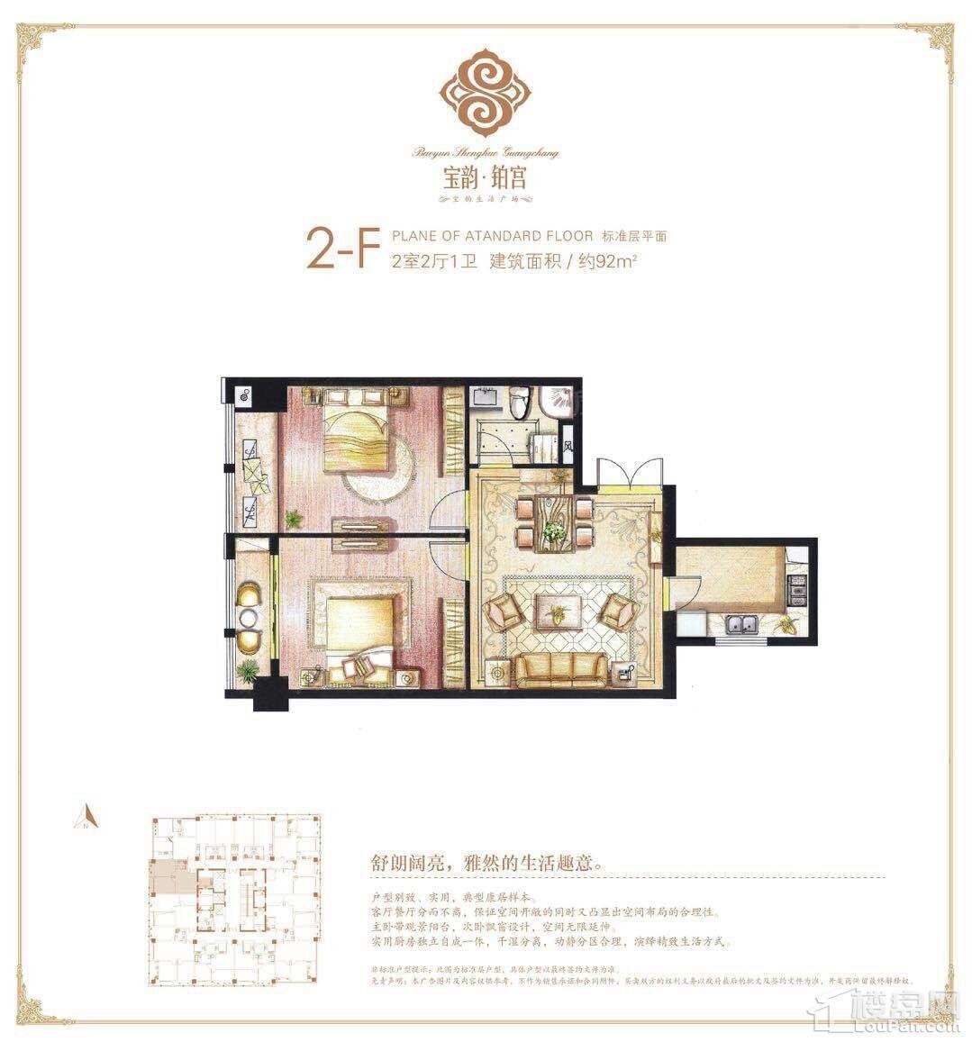 户型图片