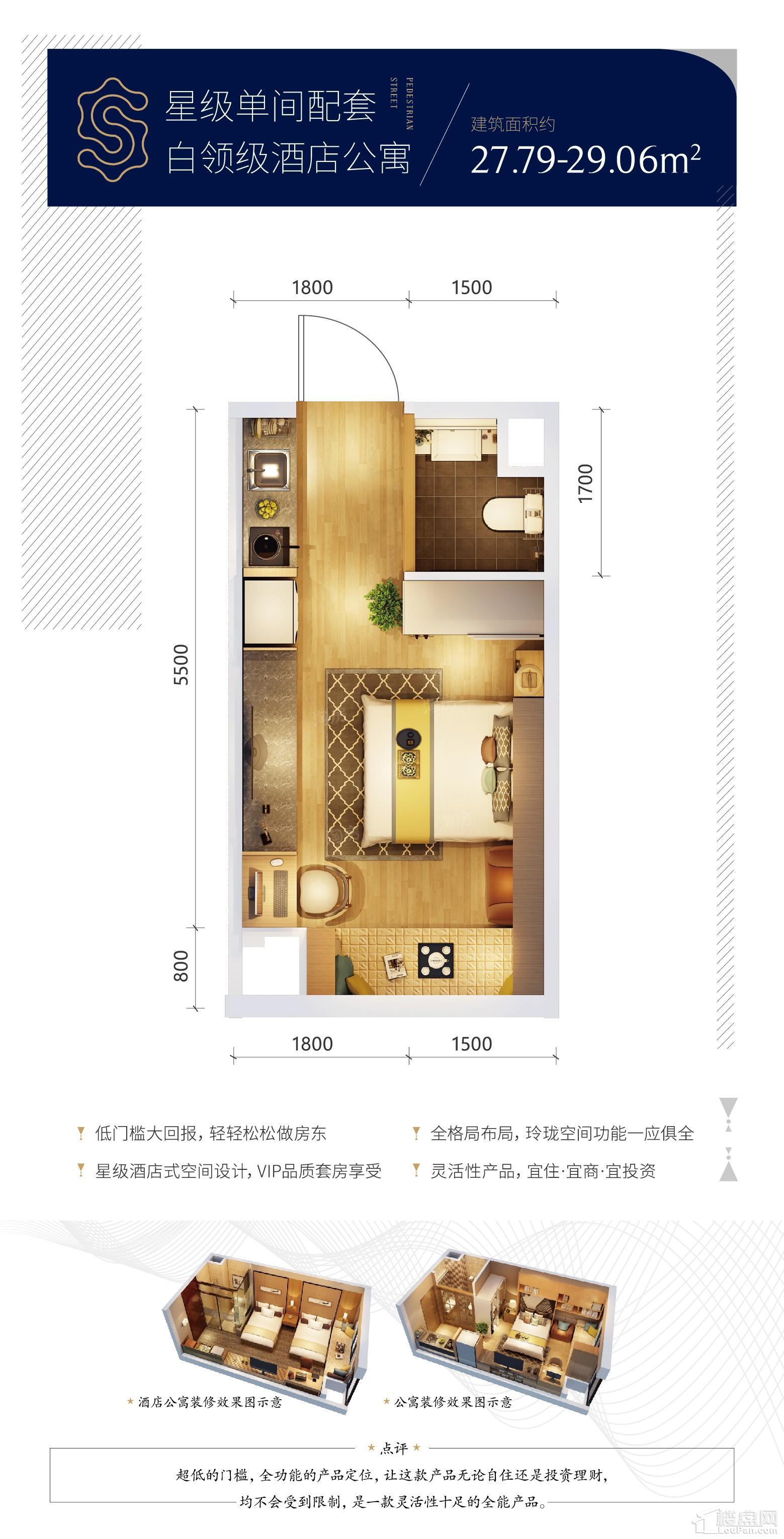 户型图片