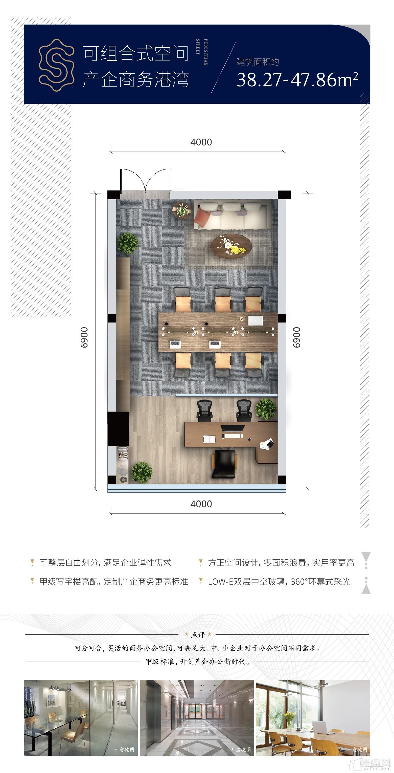 户型图片