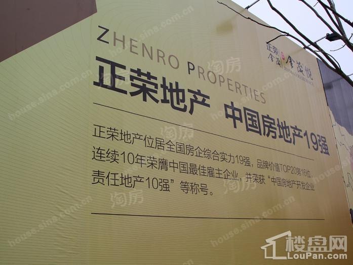 秀湖金茂府实景图